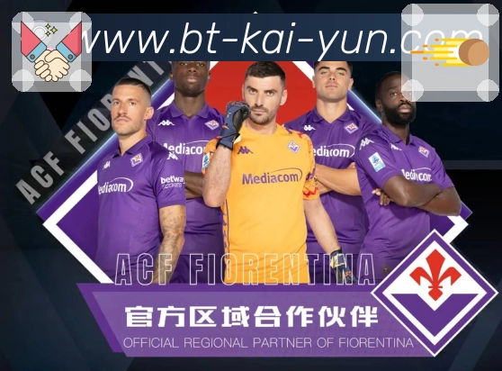 体育赛事直播与比分